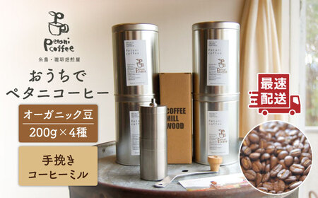 薬研 鉄製 漢方 生薬 コーヒーミル キッチン/食器 調理器具 キッチン