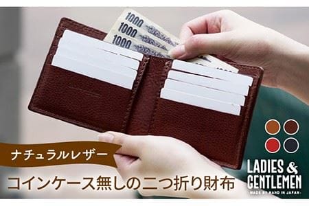 コインケース無しの二つ折り財布《糸島》【LADIES＆GENTLEMEN】 [ADK026] サイフ 二つ折り レディース メンズ ギフト 本革 ソフトレザー 革 革製品 本革 本革製品 レザー製品 革小物 レザークラフト レザー小物 ハンドメイドレザー 革レザー 革革製品 革サイフ 革二つ折り 革レディース 革メンズ 革贈答 革ギフト 革本 革ソフトレザー 革牛皮 革お洒落 革おしゃれ 革かわいい 革プレゼント