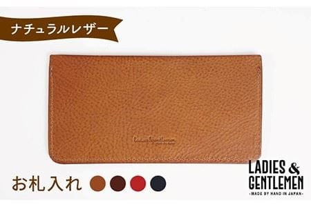 お札入れ[糸島市][LADIES&GENTLEMEN] [ADK029] サイフ 財布 レディース メンズ 贈答 ギフト 本革 ソフトレザー 革 革製品 本革 本革製品 レザー製品 革小物 レザークラフト 小物 ハンドメイド サイフ 財布 レディース メンズ 贈答 ギフト 本 ソフト 牛皮 お洒落 おしゃれ かわいい プレゼント