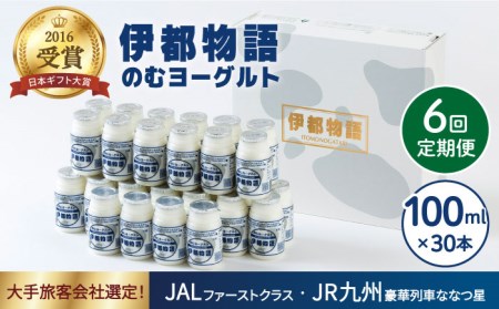 yS6ցzyɓsẑ [Og 100ml 30{ sty݂邭ՂƁz [AFB034]