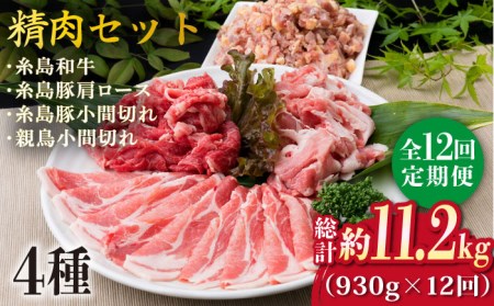 yS12ցz ؓ { g̐Zbg 930g 2`3lO 4sty~[gfH[z [ACA195]