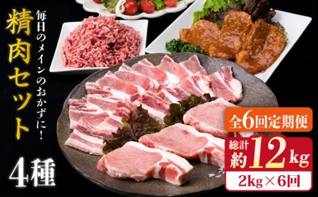 yS6ցz̃Ĉʂ鐸Zbg 2,090g 5`6lO 4sty~[gfH[z [ACA206]