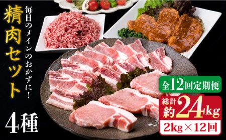 yS12ցz̃Ĉʂ鐸Zbg 2,090g 5`6lO 4sty~[gfH[z [ACA207]