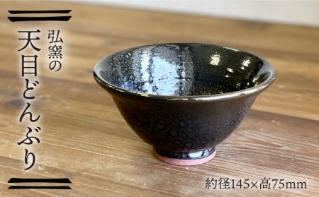 美濃焼】ラーメン どんぶり 3色セット 軽量 19cm ボーダー 【丸半製陶