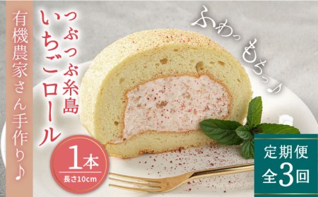 糸島市 ケーキの返礼品 検索結果 | ふるさと納税サイト「ふるなび」