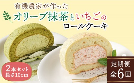 糸島市 ケーキの返礼品 検索結果 | ふるさと納税サイト「ふるなび」