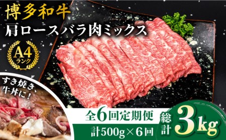 yS6ցzA4N a [X o~bNXXCX 500g×6 v3kg ~[gfH[ [ACA251]