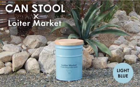 [Loiter Market]CANSTOOL 1台 糸島市 / スリークラウド[ASB010] 家具木製 家具おしゃれ 北欧 積み木 缶 カン 小物入れ インテリア 雑貨 オブジェ 椅子 イス いす 持ち運び キャンプ用品 キャンプ チェア アウトドアチェア アウトドア コーヒー豆 焙煎 ドリップ