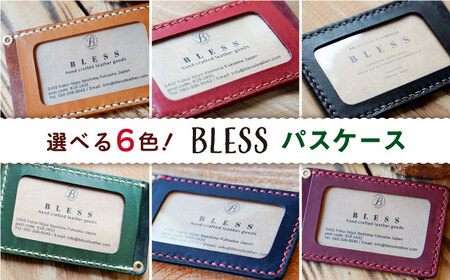 [手縫いの本革製品] パスケース 糸島市 / BLESS 革 レザー 定期入れ [AAA025]革小物 レザー 本革 牛革 レザークラフト 製品 ハンドメイド パスケース 革製品 レザークラフト 定期券 手縫い 定期入れ 本 シンプル 植物タンニンなめし オイルドレザー 無地 キャメル ブラック ネイビー グリーン ワイン レッド