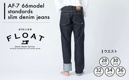 66model standards slim denim jeans 糸島市 / atelier FLOAT[AAF005] デニム デニムジーンズ デニムパンツ デニムハンドメイド デニムオーダー デニム手縫い デニム国産 デニム糸島