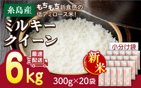 yߘa7NYVāz~L[NC[ 2× 20 i 300g × 20 j  s / āEĐX V@YX   [ADE018]