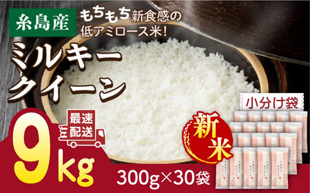 yߘa7NYVāz~L[NC[ 2× 30 i 300g × 30 j  s / āEĐX V@YX   [ADE019]