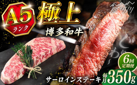 yS6ցza A5N T[CXe[L  350g×1KRAZY MEAT ߉ϐs Xe[L T[C BBQ a [GFQ011]