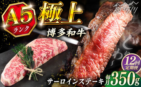 yS12ցza A5N T[CXe[L  350g×1KRAZY MEAT ߉ϐs Xe[L T[C BBQ a [GFQ012]