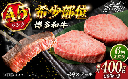 yS6ցza A5N 󏭕 Ԑg Xe[L 200g×2 KRAZY MEAT ߉ϐs a   BBQ[GFQ027]