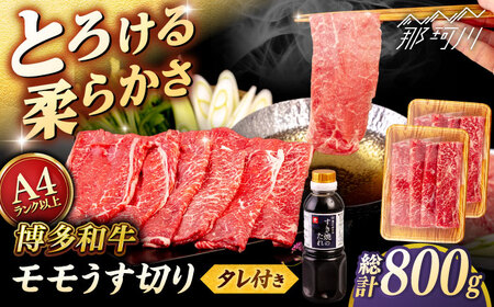 a  ؂ 800g (400g×2p) Ẵ^t qT_t[Y߉ϐs  јa  XCX Ԑg[GFY020]