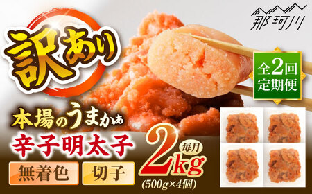 yS2ցzhqqF󂠂!(؎q)2.0kg(500g×4) ؑHi ߉ϐs[GFR017]