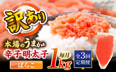 yS3ցzhqqLF@󂠂!(΂炱)(1kg) ؑHi ߉ϐs[GFR021]