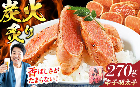 yӂxz@t߂񂽂(270g)ʎВc@ln揤Ђӂ邳ہ ߉ϐs[GBX214]