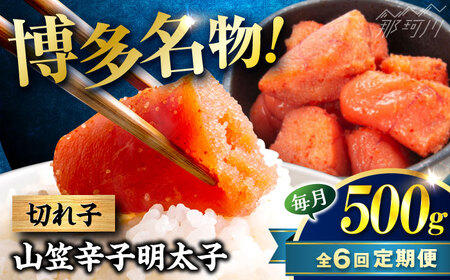 �y�S6�����ցz��� �������� �R�}�h�q�����q500g(250g×2��) ���ؑ��H�i�� �߉ϐ�s[GFV032]