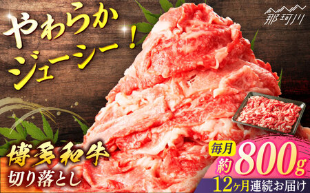 yS12ցza@ؗi800×12jʎВc@ln揤Ђӂ邳ہ ߉ϐs[GBX138]