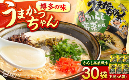 E̖w܂x30܁i5܃pbN×6Zbgj炵ؕʎВc@ln揤Ђӂ邳ہ ߉ϐs[GBX249]