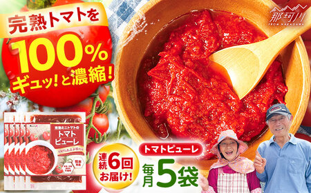 yS6ցzn~jg}gi܂ݕPjY g}gs[5ܓ聃ЈƁ[Ɓ߉ϐs[GBA039]