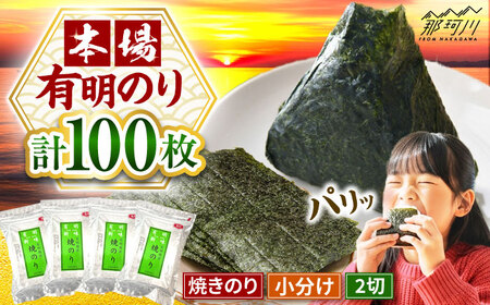 �����L���̂�@�Ă��C�ہ@2��25����×4�܁@�y���v100���z[GFR040]