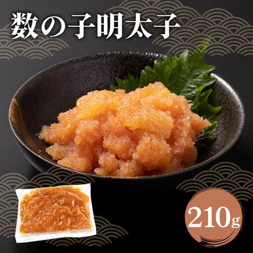 数の子明太子 210g