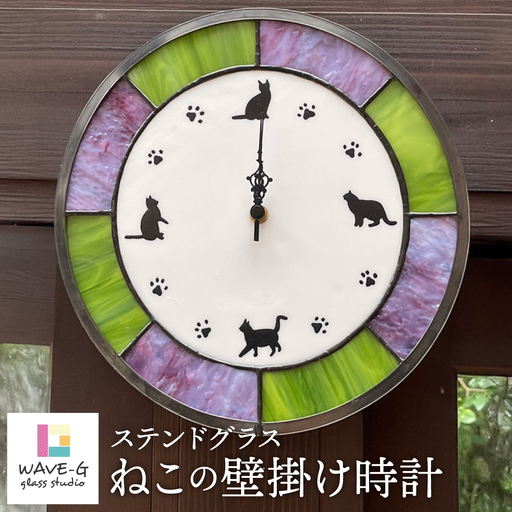 ねこ時計