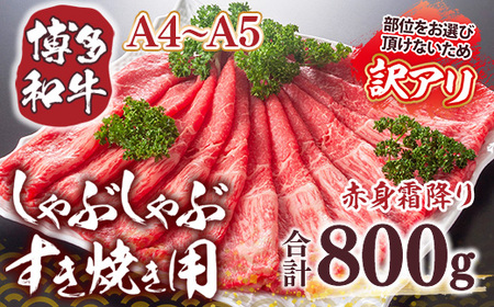 󂠂 yA4`A5za Ԑg~ Ԃ Ă 800g   [MEAT PLUS  F um40azp010028]   a     