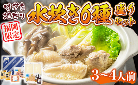 ͂nǂ  3`4lO Zbg [MEAT PLUS  F um40azp010032]   {  n{ n{ ͂n{ nǂ
