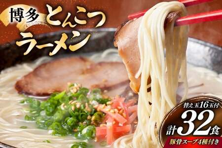  Ƃ񂱂 [ 16lOƑւ16 v32H 4 ̓؍X[v t [YēؘƉz̓X k̓m  F um40bfw560009]