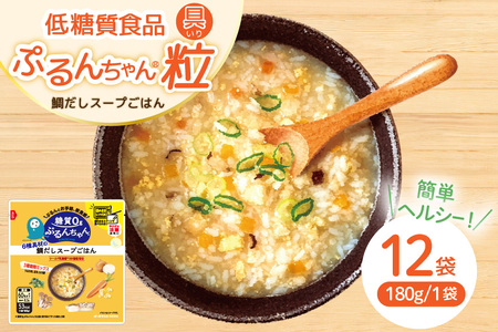 鯛だし スープごはん 12袋入り [オーミケンシ株式会社(宇美フーズ) 福岡県 宇美町 um40azo700006]