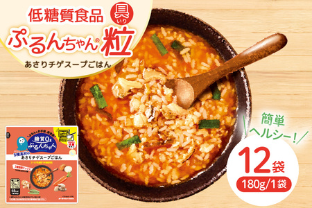 あさり チゲ スープごはん 12袋入り [オーミケンシ株式会社(宇美フーズ) 福岡県 宇美町 um40azo700005]