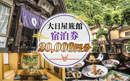 ف@h@20,000~@DY001