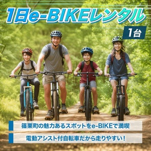 Bmƈꏏɏ e-BIKEł՘H 3lv