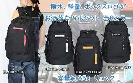撥水、軽量、ボックスロゴがお洒落な ９ポケット ２５Ｌリュック 「ブラック×ホワイト」 WZ005-3