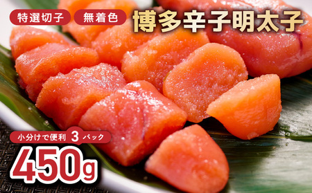 hqq450g(I؎qEF)(150g×3P)yŕ֗!v450g!z