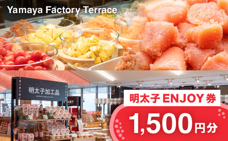 Yamaya Factory Terrace@qENJOYi1,500~j@AZ094