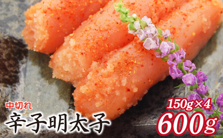 ӂ VFAquhqq ؂v600gi150g×4jHF016