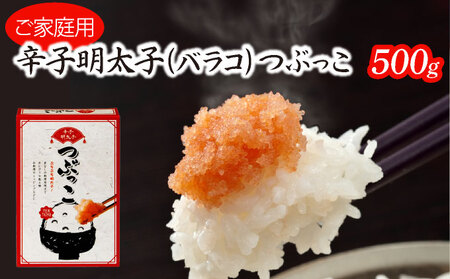 ӂ ƒp uhqq oRv Ԃ500g HF015