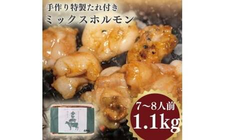 �����������t���~�b�N�X�z������ 7~8�l�O   1.1kg VY006