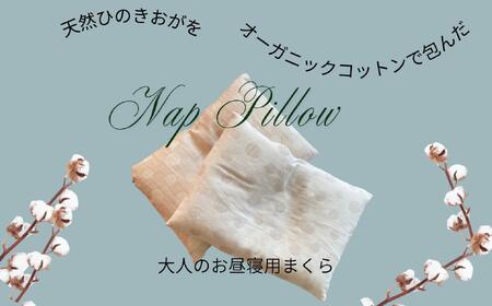 ヒノキ香るオーガニックコットンリネン生地のピロー（大人用） ドット柄（ベージュに生成り柄）