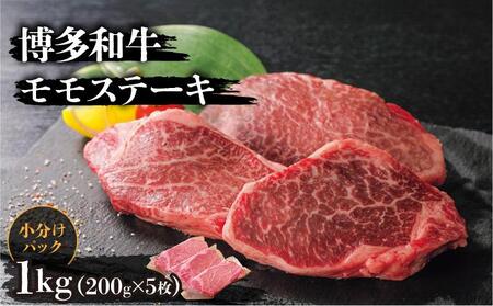 博多和牛ヒレステーキ 1kg(200g×5枚)