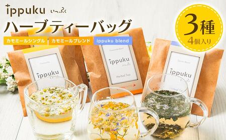 ふるさと納税「ハーブティー」の人気返礼品・お礼品比較 - 価格.com