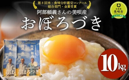 yߘaVNYz`̔SYڂÂ 10kg