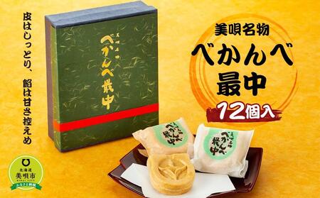 栗 飴 その他の菓子 スイーツの人気商品 通販 価格比較 価格 Com