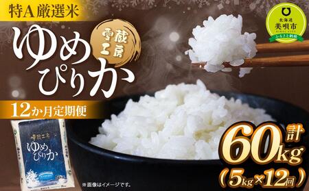 y12ցz ߂҂肩 5kg×12 ᑠH[ AI yߘa7NYz