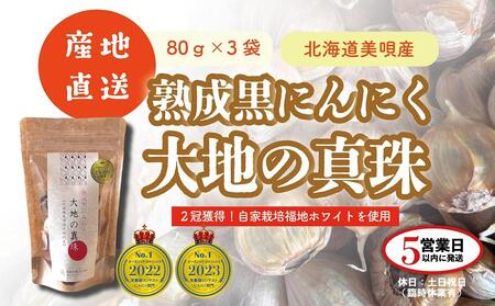 ɂɂ n̐^ 80g×3  b ɂɂ